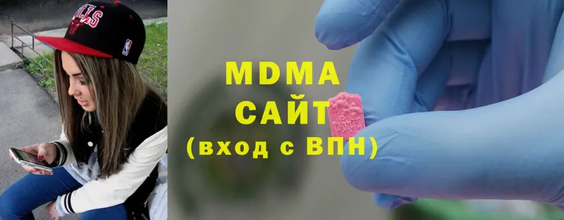 MDMA кристаллы  Дзержинский 