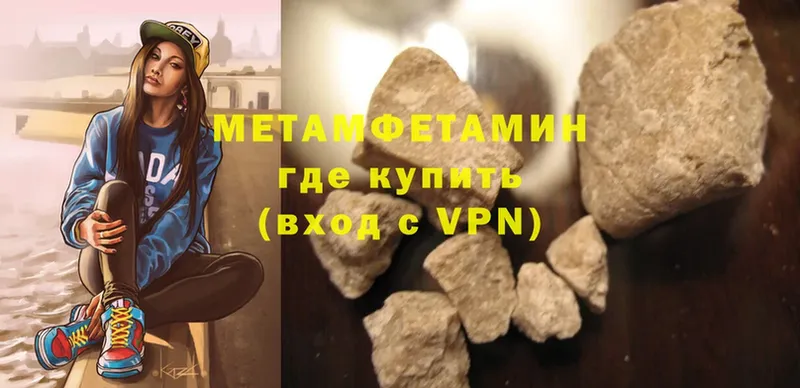 Метамфетамин витя Дзержинский